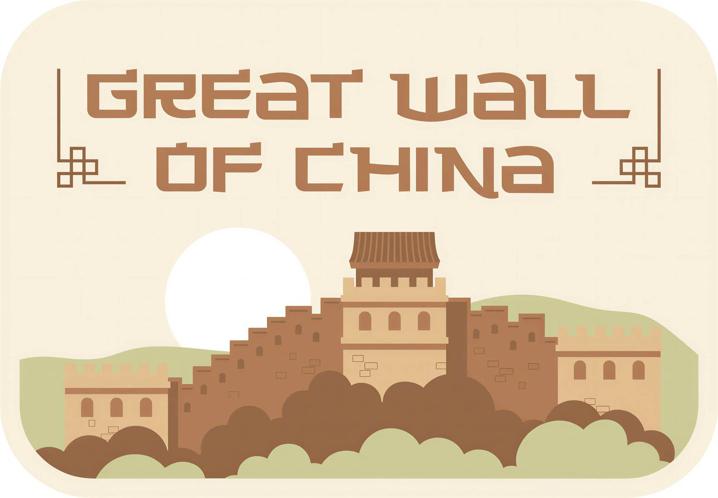 Great Wall of China patch featuring a stylized wall design with earthy colors and a sun backdrop.